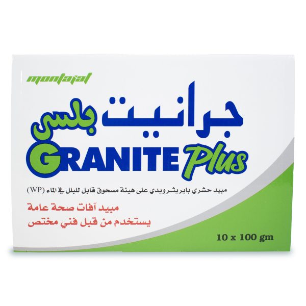 جرانيت بلس 1 كيلوجرام