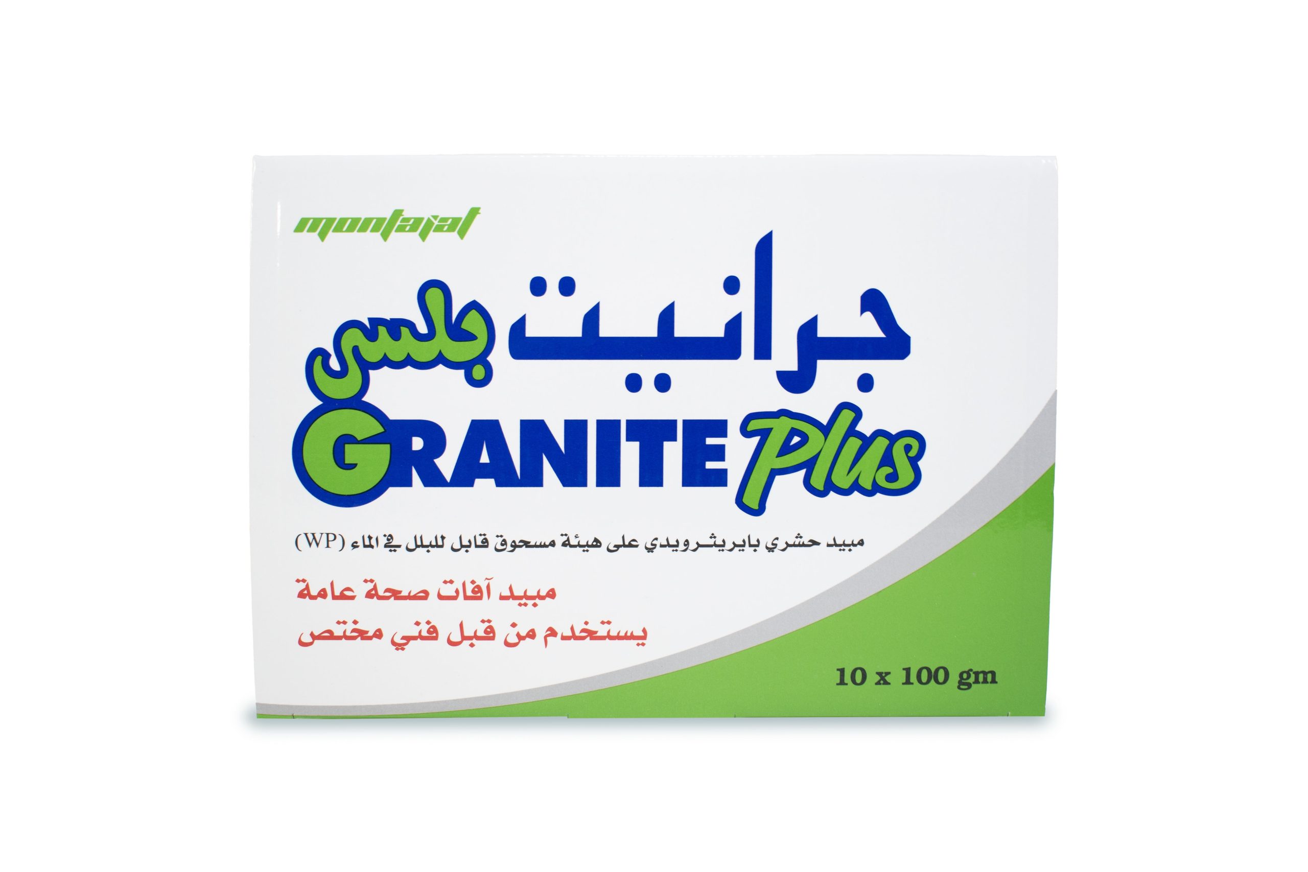 Zkzr7BtXozdhFOrAFSVZ53TwiT0pa9WA2lcRWJJq.jpg جرانيت بلس 1 كيلوجرام - الصورة 1