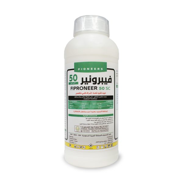 فيبرونير 50 اس سي 1 لتر