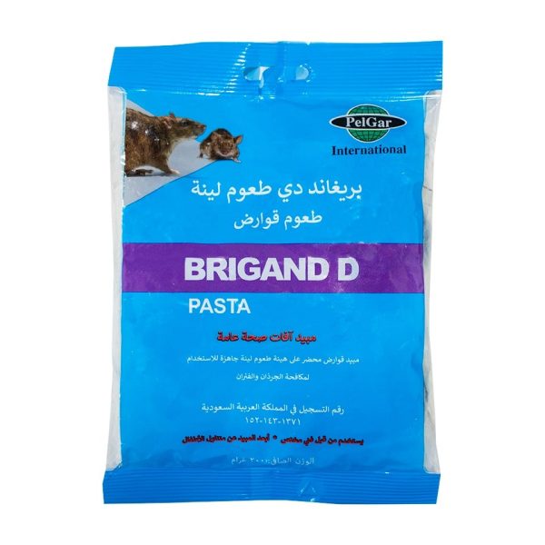 بريغاند دي طعوم لينة لمكافحة القوارض 200 جرام