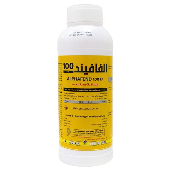 الفافيند 100 اي سي 1 لتر