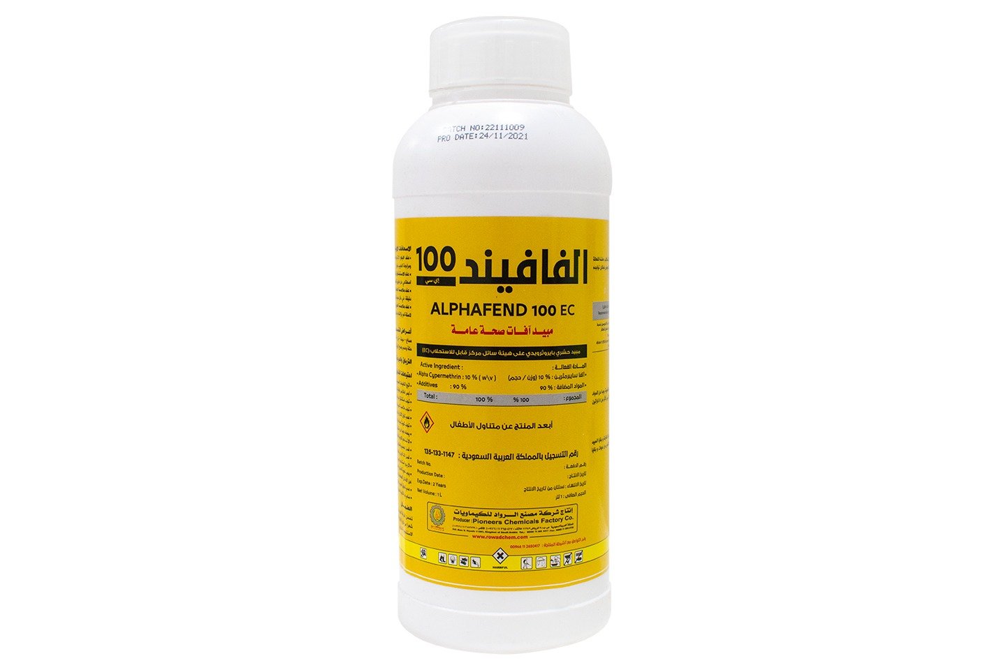a7OAdd9qL0HI6et1NHzMfX82GQaiGIX2K1SiAzYv.jpg الفافيند 100 اي سي 1 لتر - الصورة 1