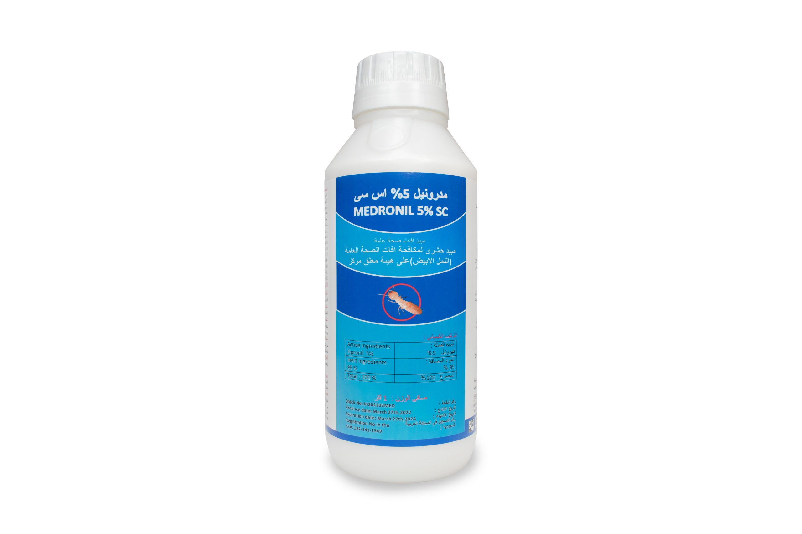 aOCr1VsyTQGjY0imBmLUY9ar8miGD906Ef8LbfSi.jpg مدرونيل 50 اس سي 1 لتر - الصورة 1