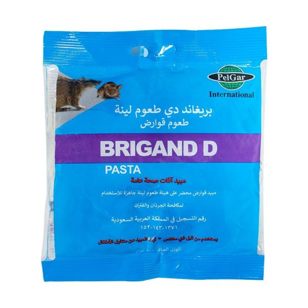 بريغاند دي طعوم لينة لمكافحة القوارض 100 جرام