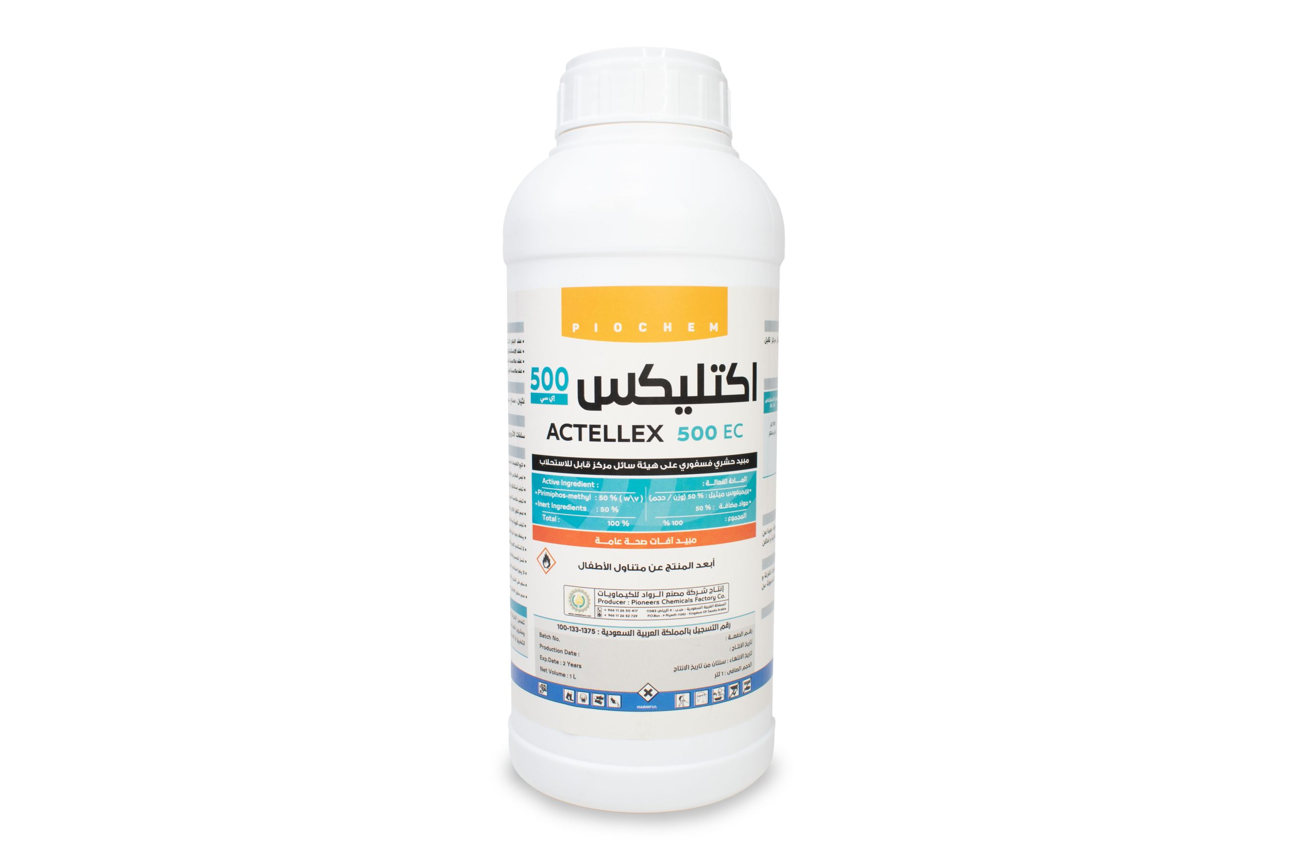cXzsDj0ZOFriPrv9czpUYgBn3xIvx5SJbMfigpq7.jpg اكتليكس 500 إي سي 1 لتر - الصورة 1