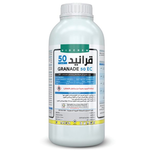 قرانيد 50 اي سي 1 لتر