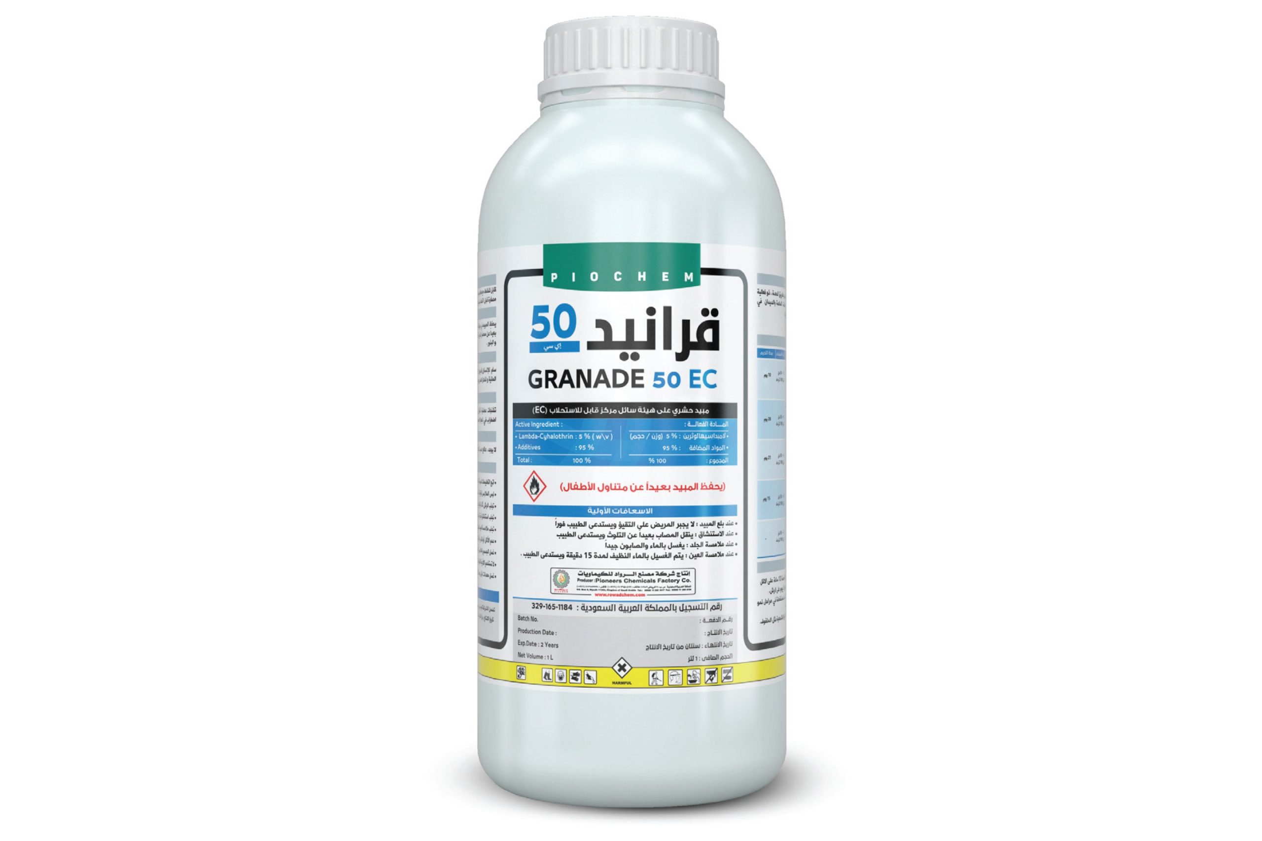 dwubtAlawj4NjgSq8cCdcIw3RFURR5jNrBpbYlOn.jpg قرانيد 50 اي سي 1 لتر - الصورة 1
