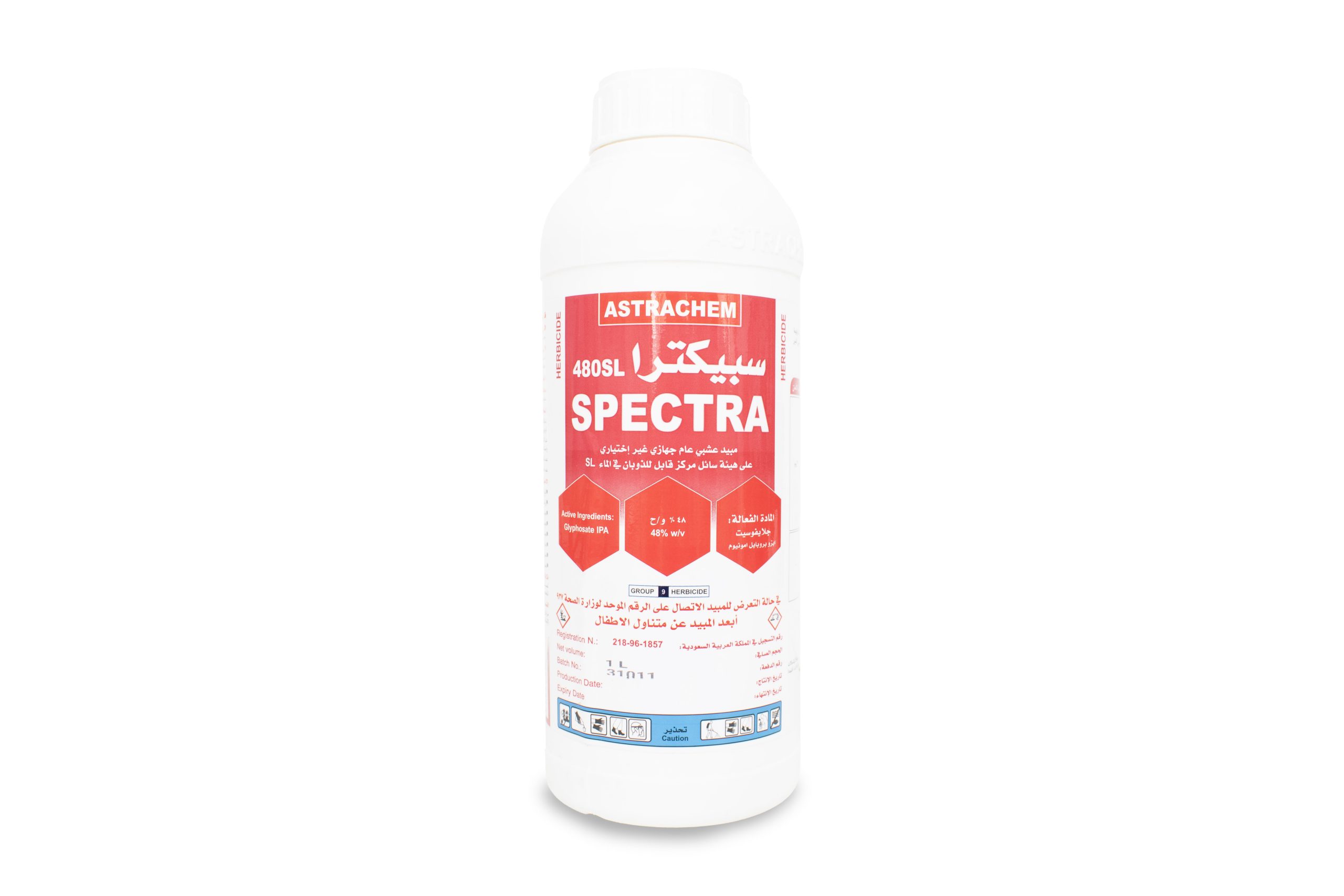 esJOCH9DryLULO27eH9UalI13d49RWqYVsQhV6pw.jpg سبيكترا 480 اس ال 1 لتر - الصورة 1