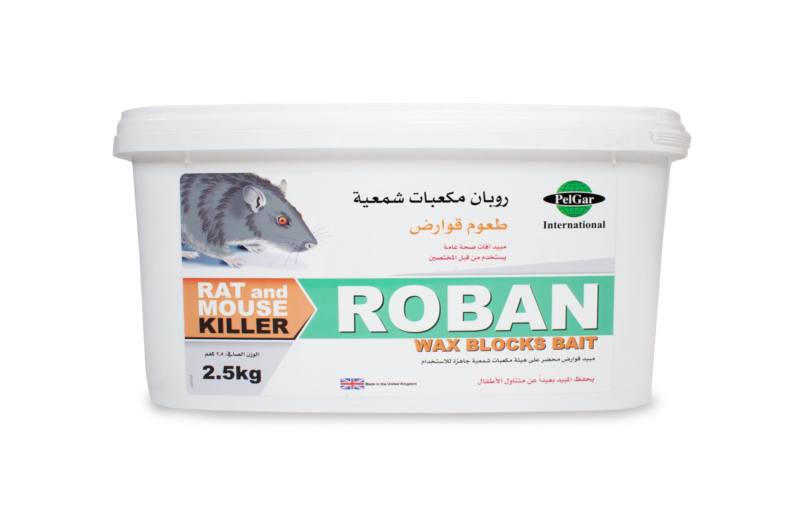 f4YbPtfmqgrlrGiDVU4gDztiltAHgOIWoE5lRhhA.jpg روبان مكعبات شمعية 2.5 كجم - الصورة 1