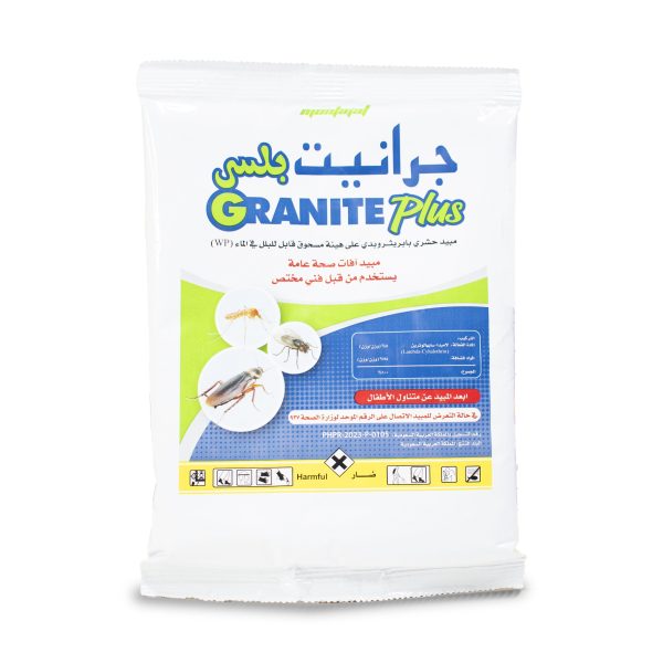 جرانيت بلس 100 جرام