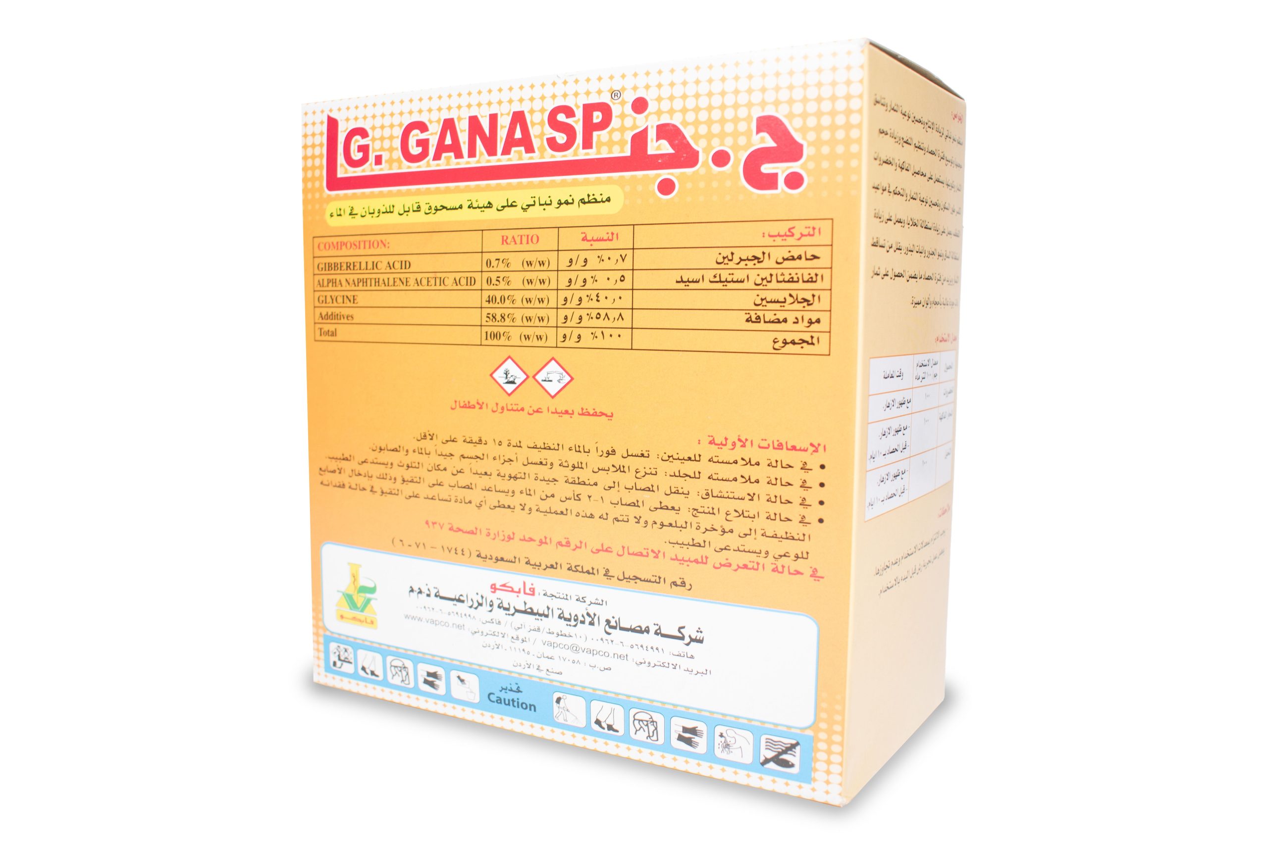 jgK65z9GmiUYPJGqResdwzcktfYnNkBEevWt6Nvu.jpg ج . جنا اس بي 1 كيلوجرام - الصورة 1