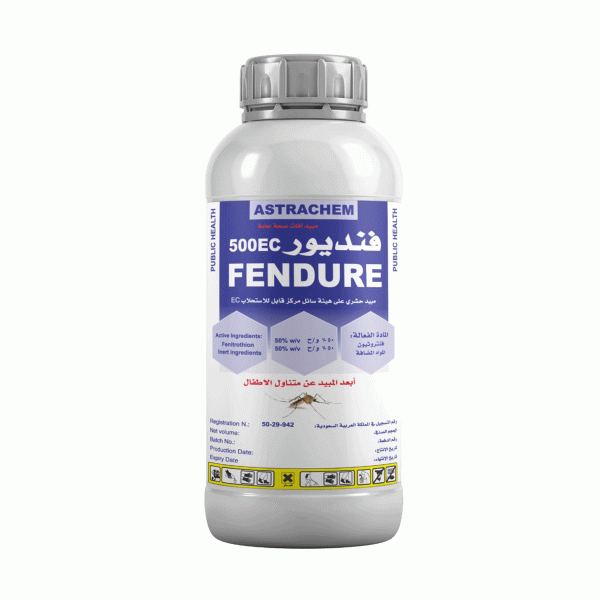 فنديور 500 إي سي 1 لتر