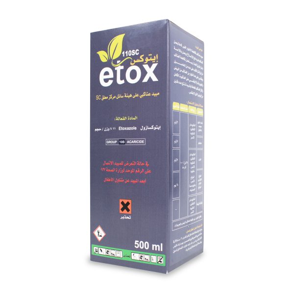 ايتوكس 110 اس سي 500 ملل