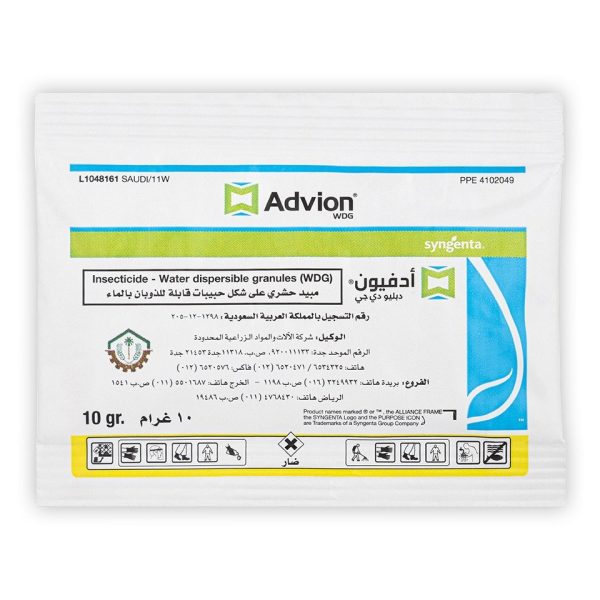 ادفيون دبليو دي جي 10 جرام