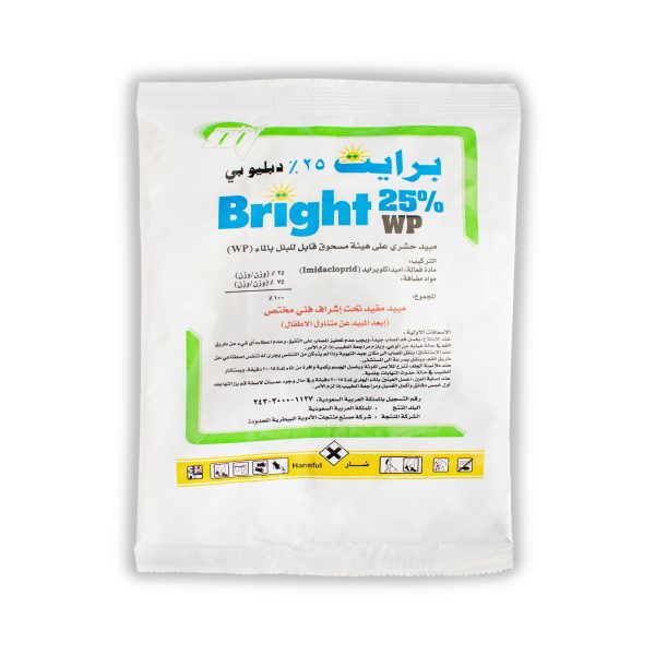 مبيد برايت 25% دبليو بي 100 جرام