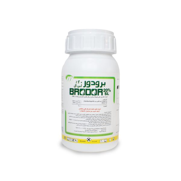 برودور 200 اس ال 250 ملل