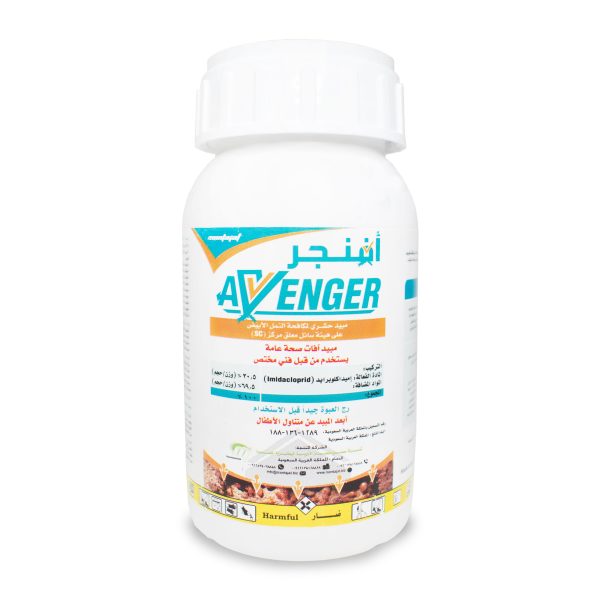 افنجر 30% أس سي 250 مل لمكافحة النمل الأبيض