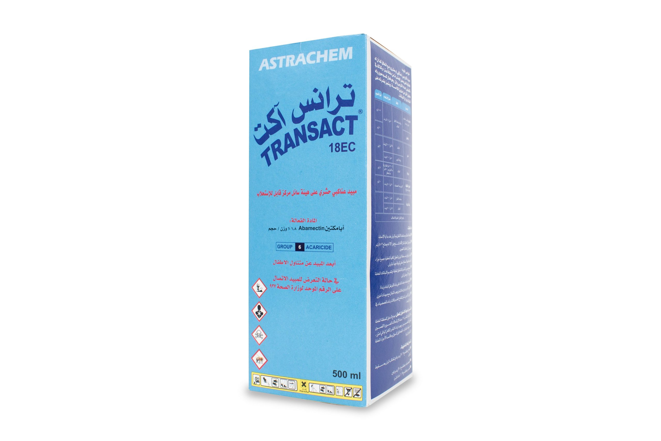 pMZJ2MTP8EwPd9ZJ8GBdwllulux1AmsxYX71zXeu.jpg ترانس اكت 18 اي سي 500 ملل - الصورة 1