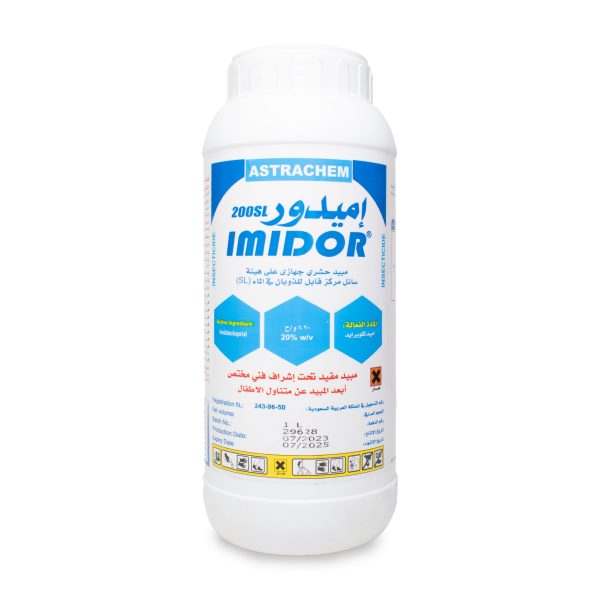 اميدور 200 اس ال 1 لتر