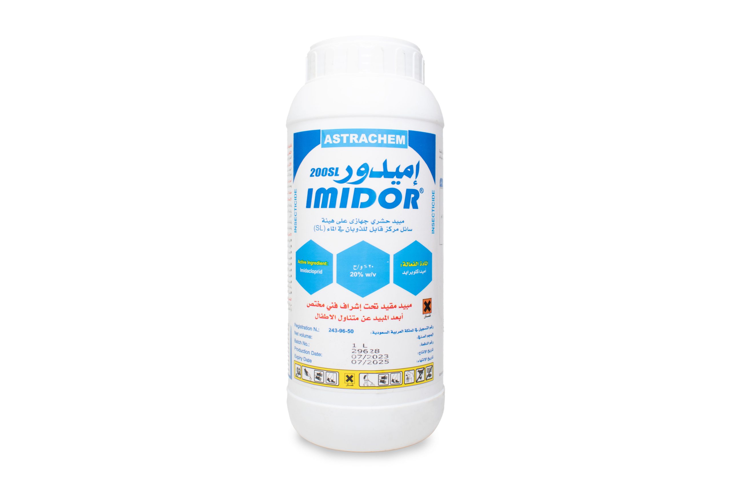 puWJwfqvTwnFr8eL4Vrca4FvarGt3Ks7tzAjN9Vv.jpg اميدور 200 اس ال 1 لتر - الصورة 1