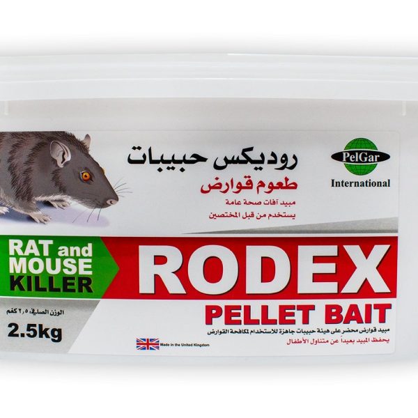 روديكس حبيبات لمكافحة الفئران 2.5 كيلو جرام