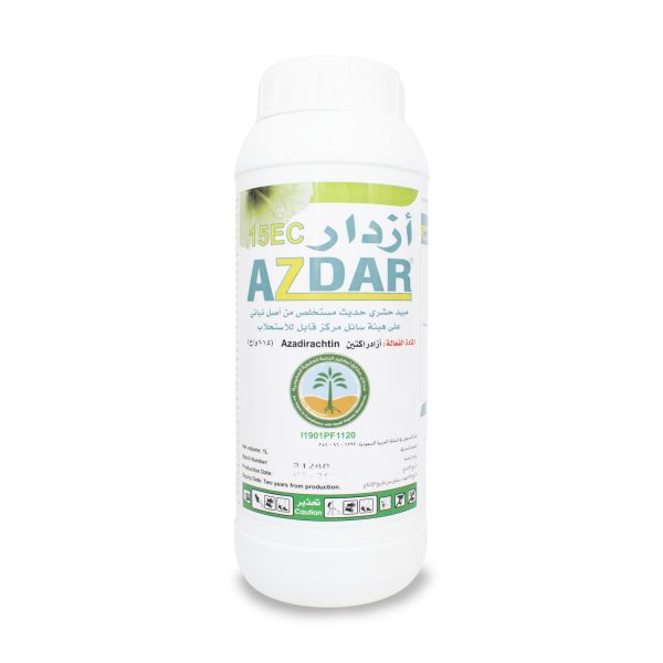 ازدار 15 اي سي 1 لتر