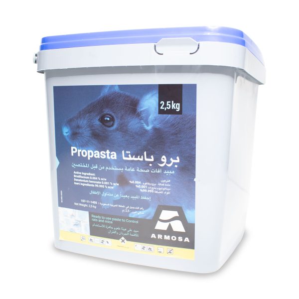 برو باستا 2.5 كيلوجرام