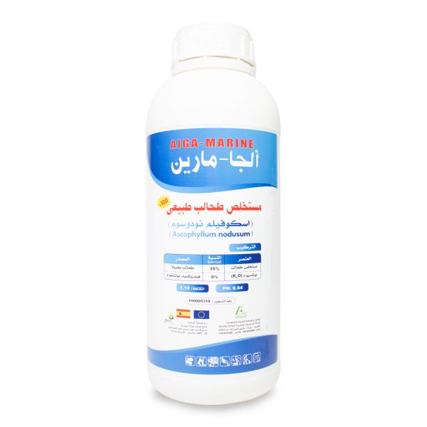 سماد الجا-مارين 1 لتر