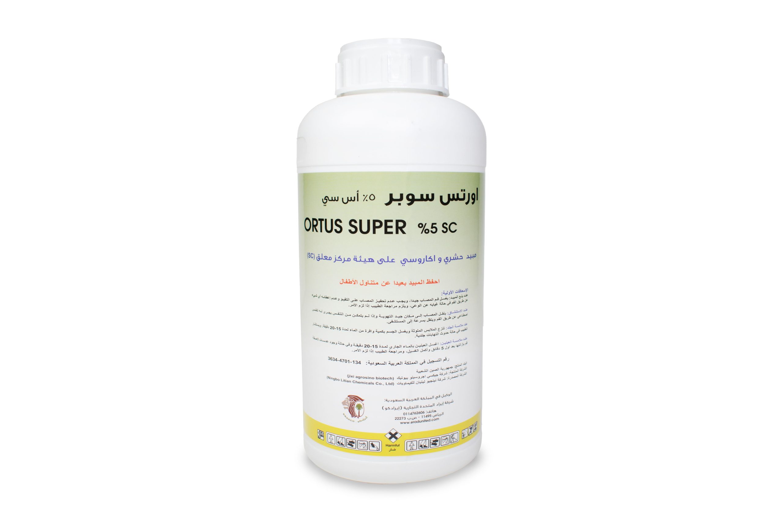 vSTpwLWSYUxCk8MBbdYA6T068bVgFaYCrGzUE0jP.jpg اورتس سوبر 5% أس سي 1 لتر - الصورة 1