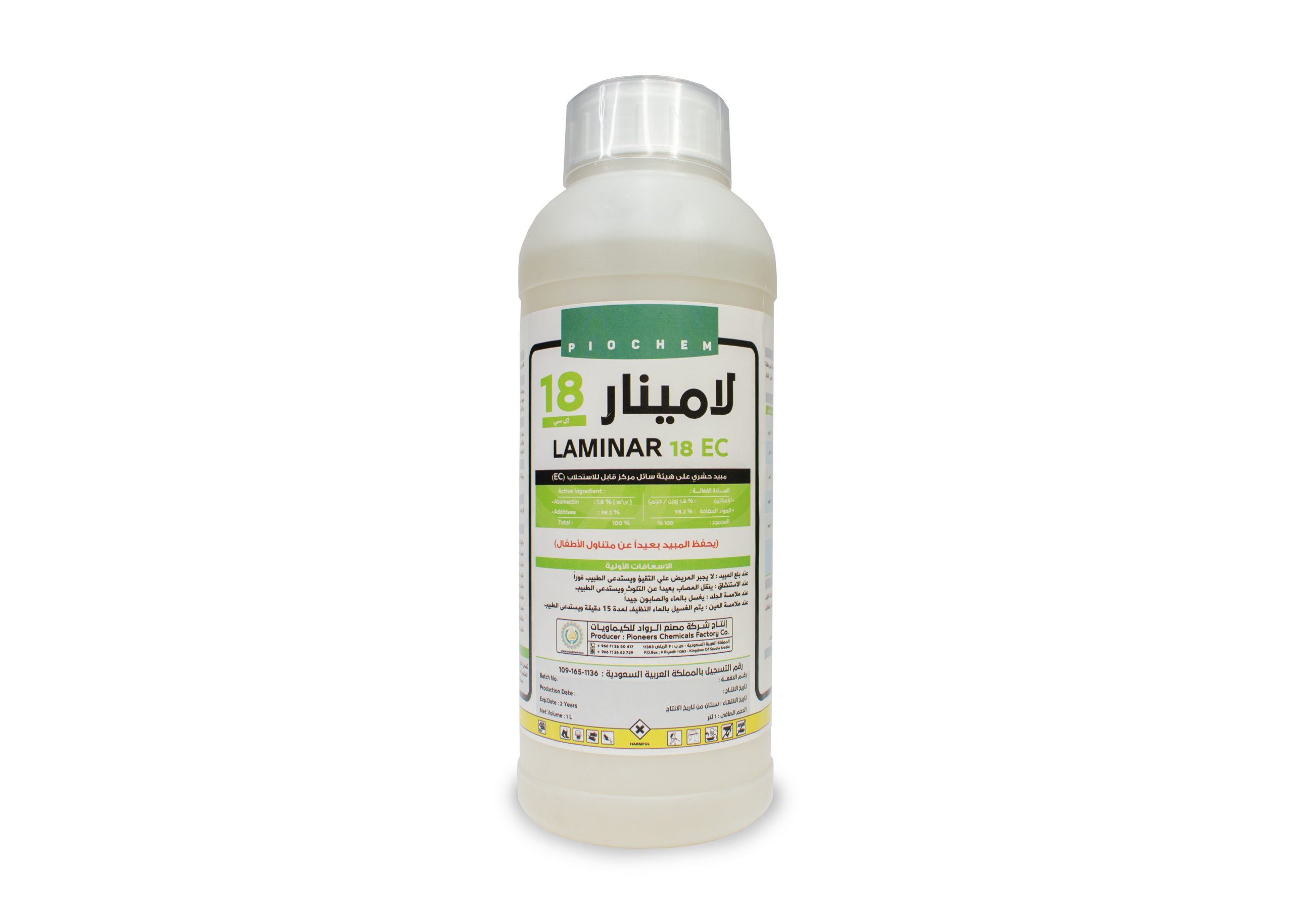 wyGqoLBGV5WmlPaAa3E3dP5SxOSaps0vMwxx5YoM.jpg لامينار 18 اي سي 1 لتر - الصورة 1