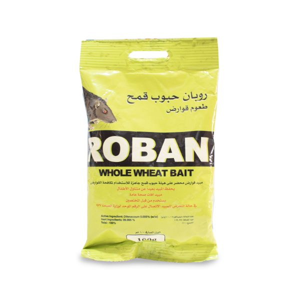 روبان حببيات لمكافحة الفئران 100 جرام