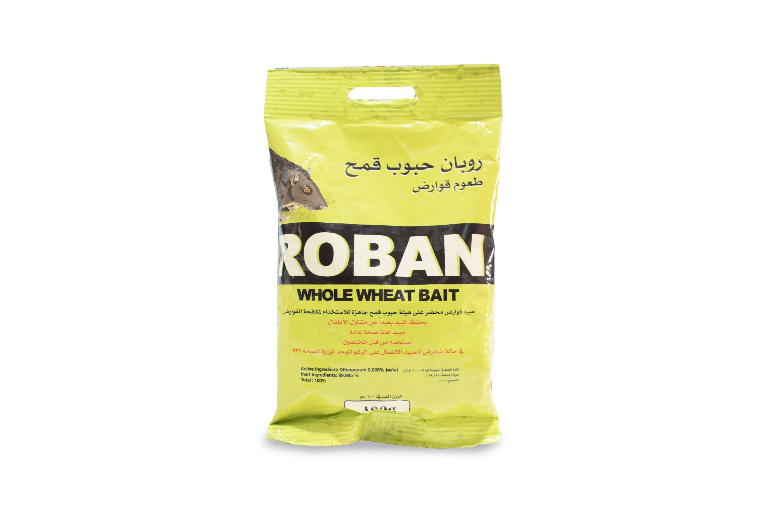zI9SYIBnHsgrf3XflqoVRhgX2UShgTMhGoGK2K2I.jpg روبان حببيات لمكافحة الفئران 100 جرام - الصورة 1